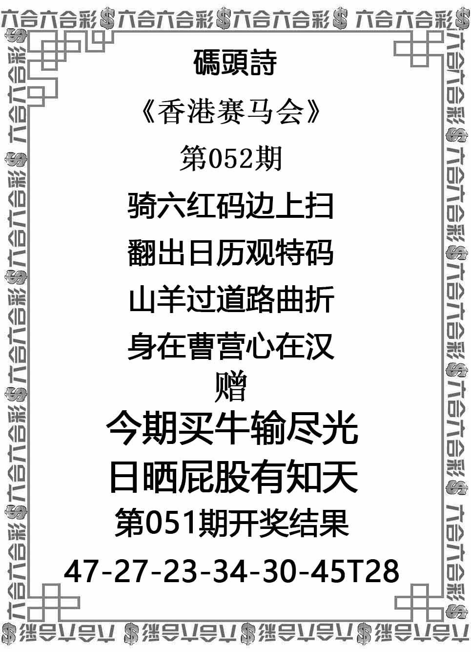 码头诗