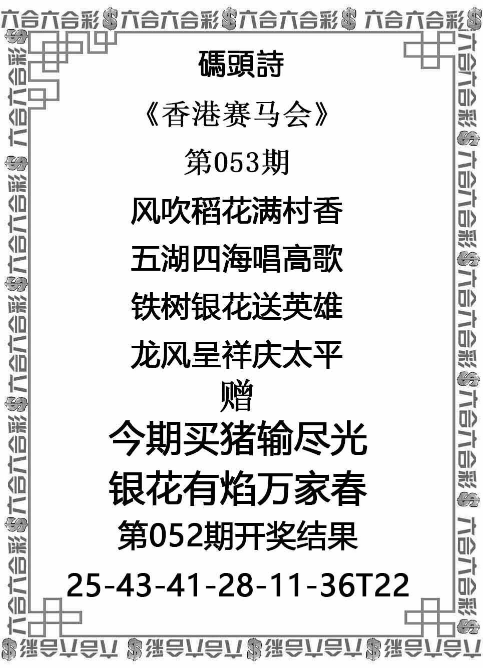码头诗