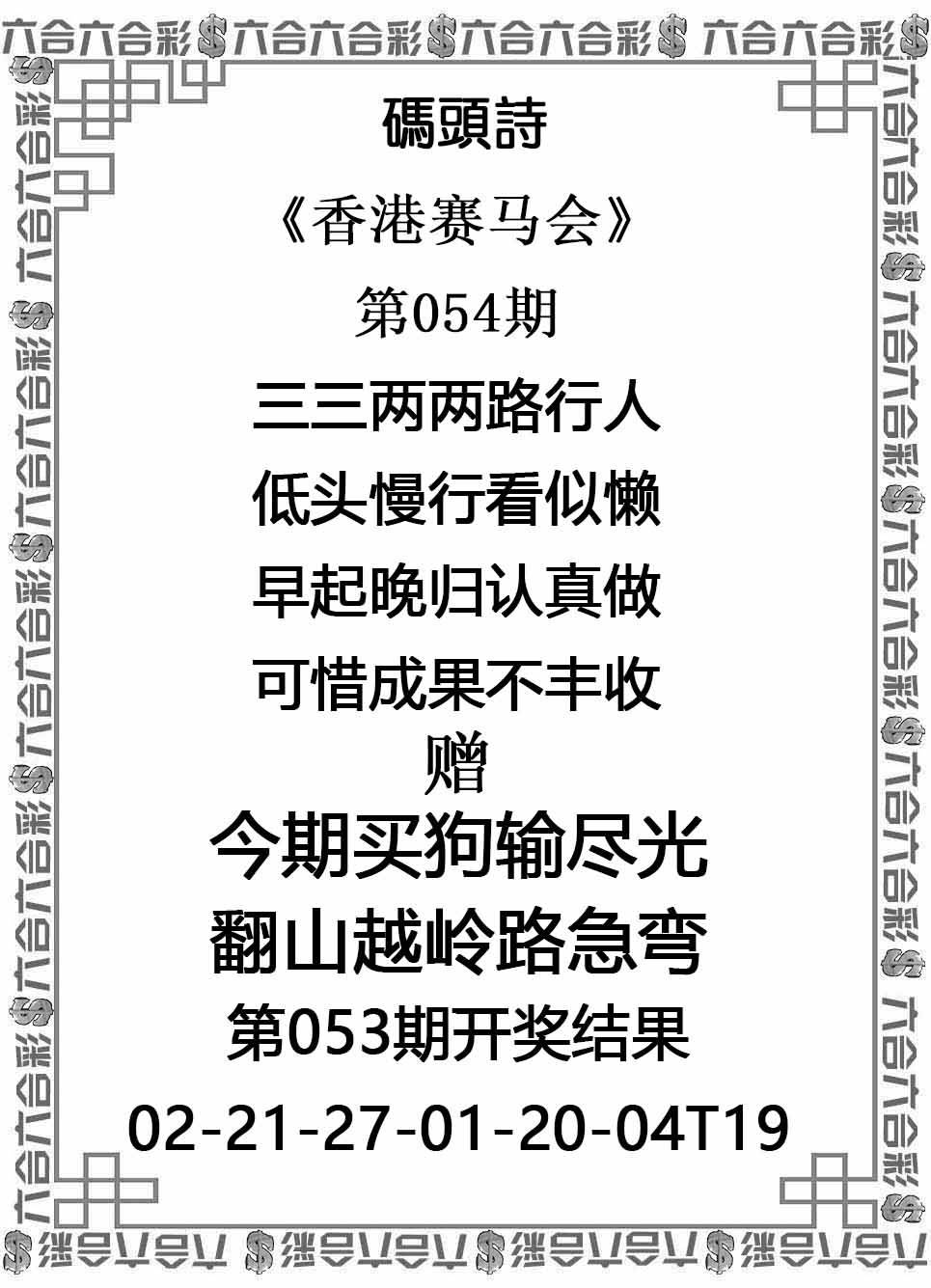 码头诗