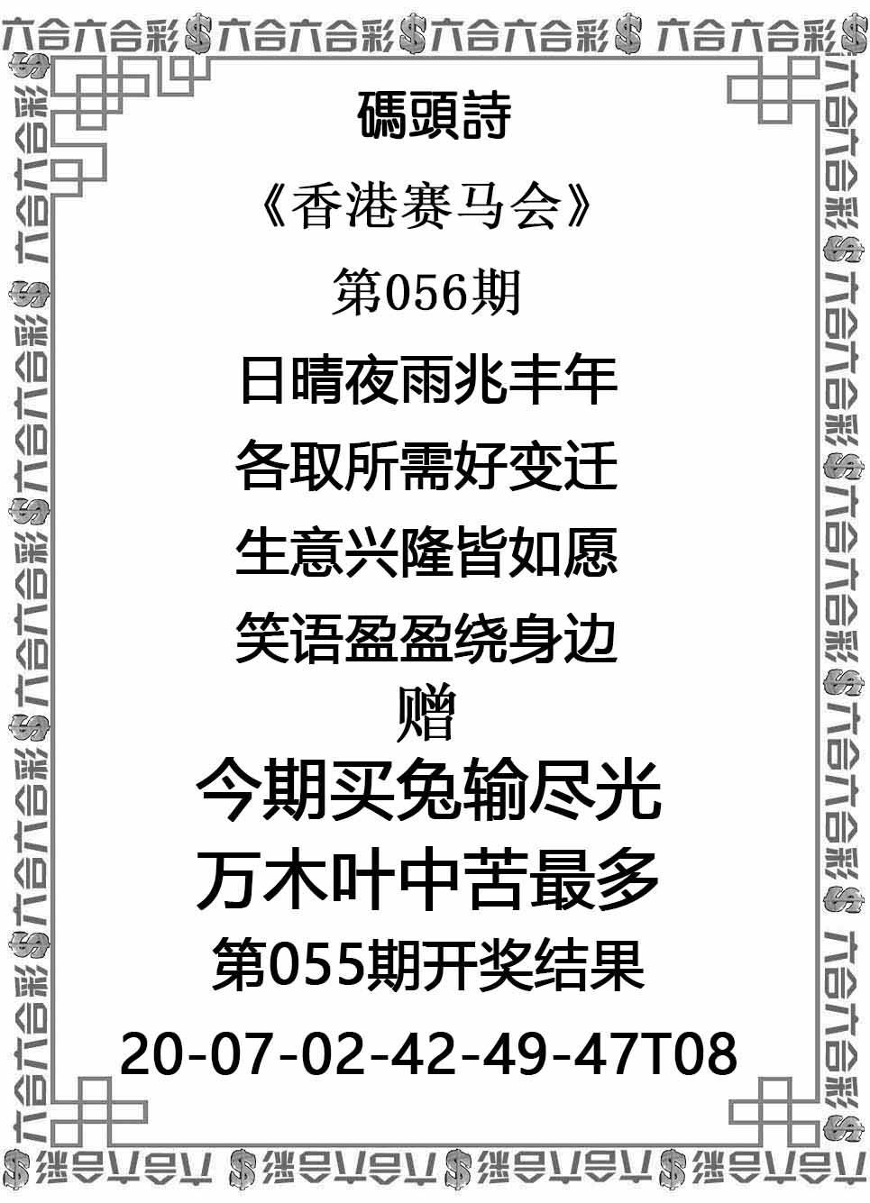 码头诗