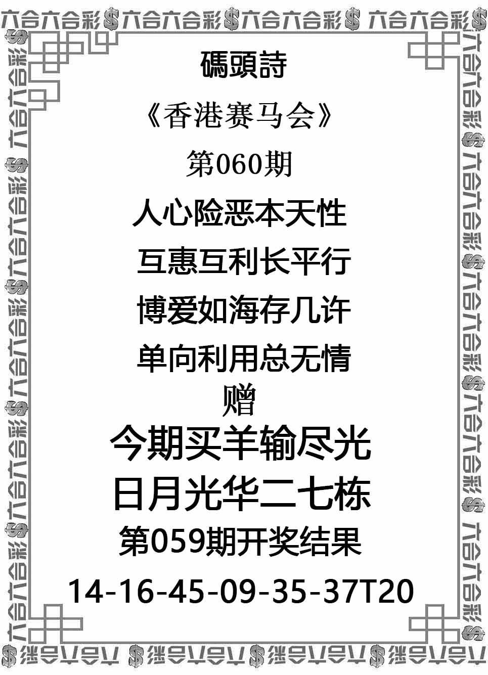 码头诗