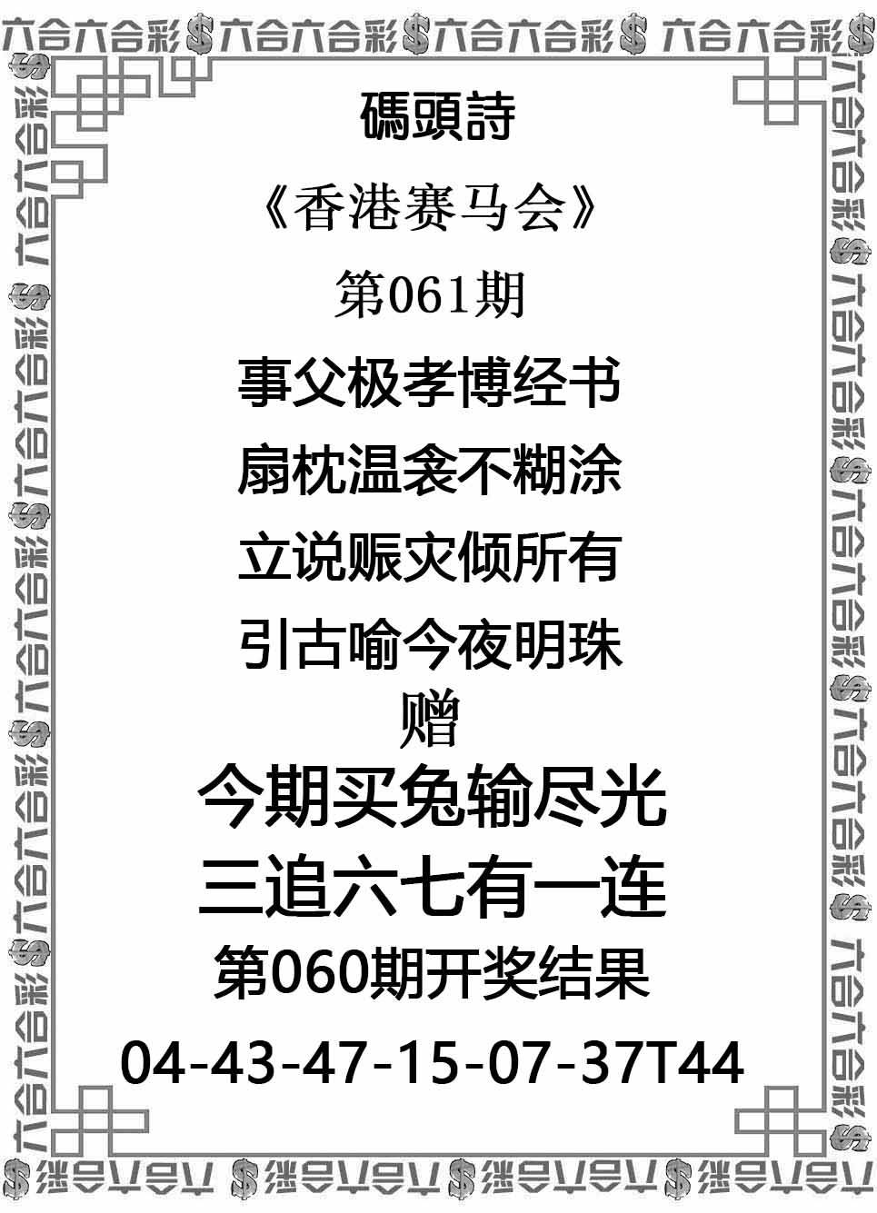 码头诗