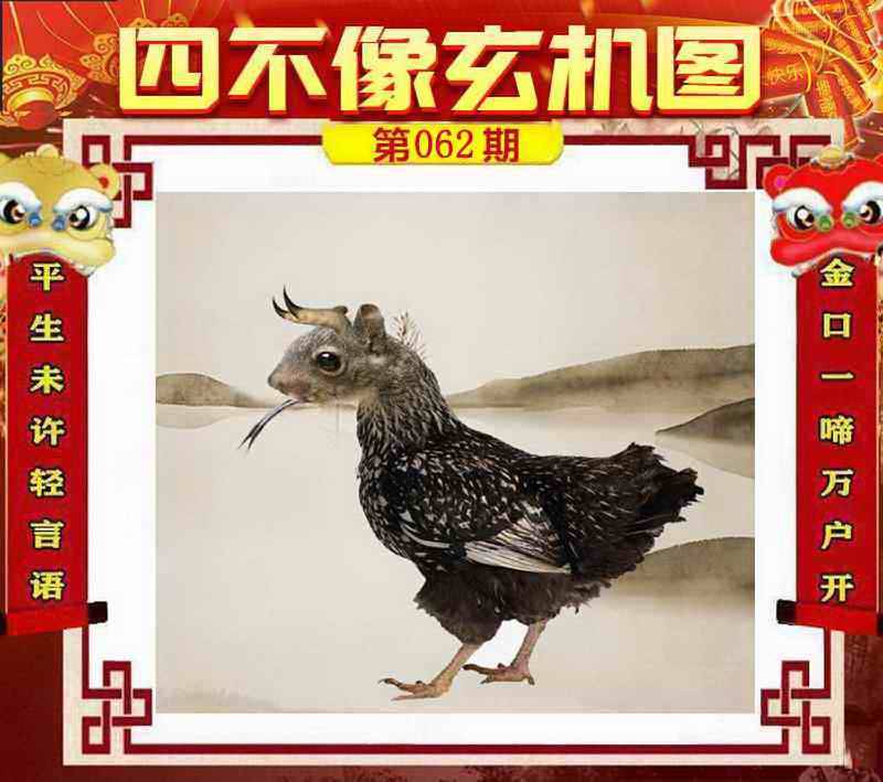 图片资料正在更新中……
