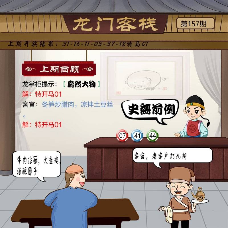 图片资料正在更新中……